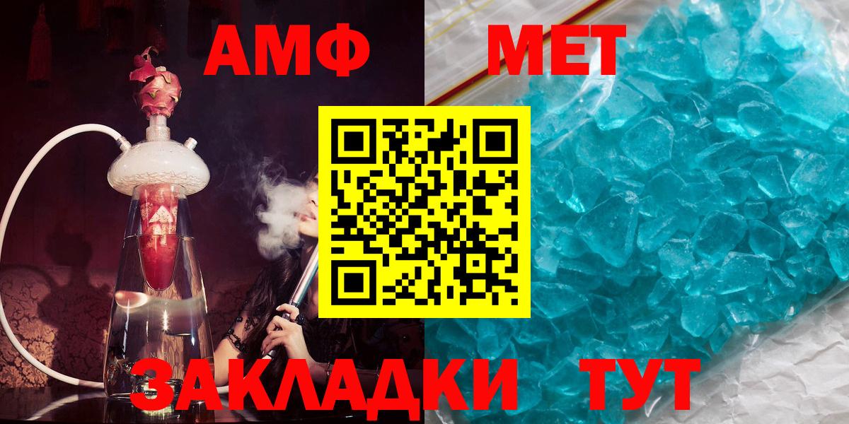 Вязники  Amphetamine  Вход с VPN  Амфетамин VHQ  АМФЕТАМИН 