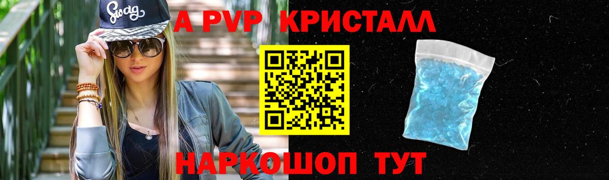 Alfa_PVP мука Вязники