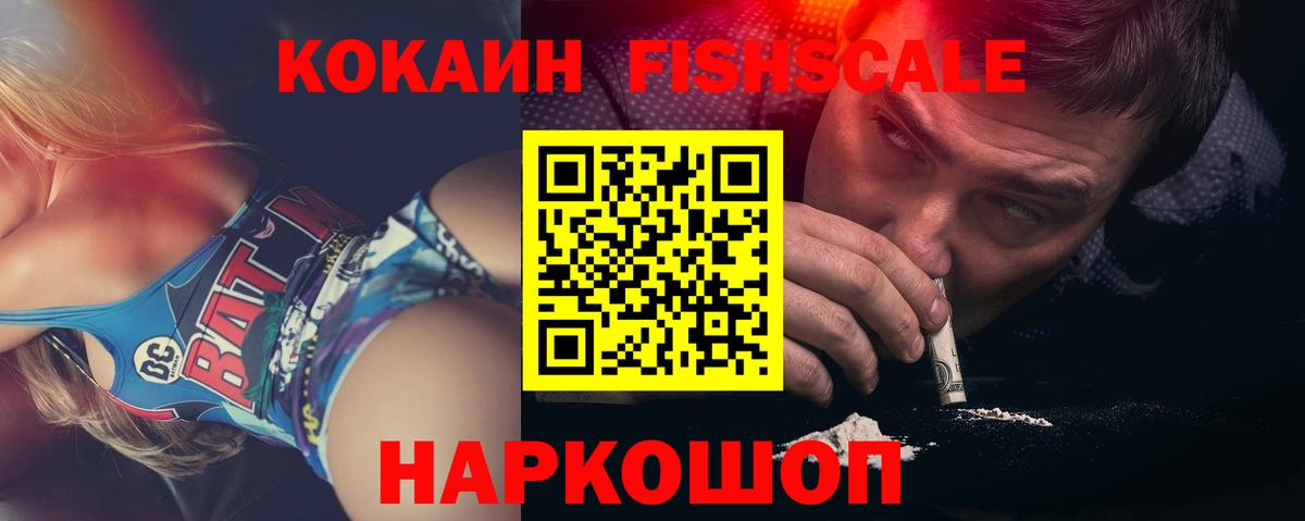 Cocaine 98% Вязники