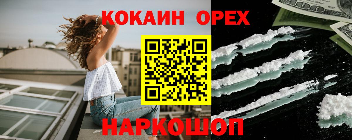 Вязники  Cocaine Перу  COCAIN Columbia  Cocaine  Вход с VPN 