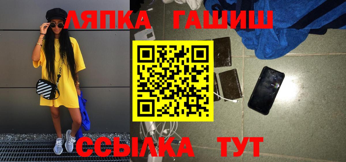 ГАШ Изолятор Вязники