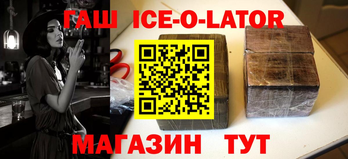ГАШ  ГАШ гашик  Вход с VPN  хочу   Вязники 