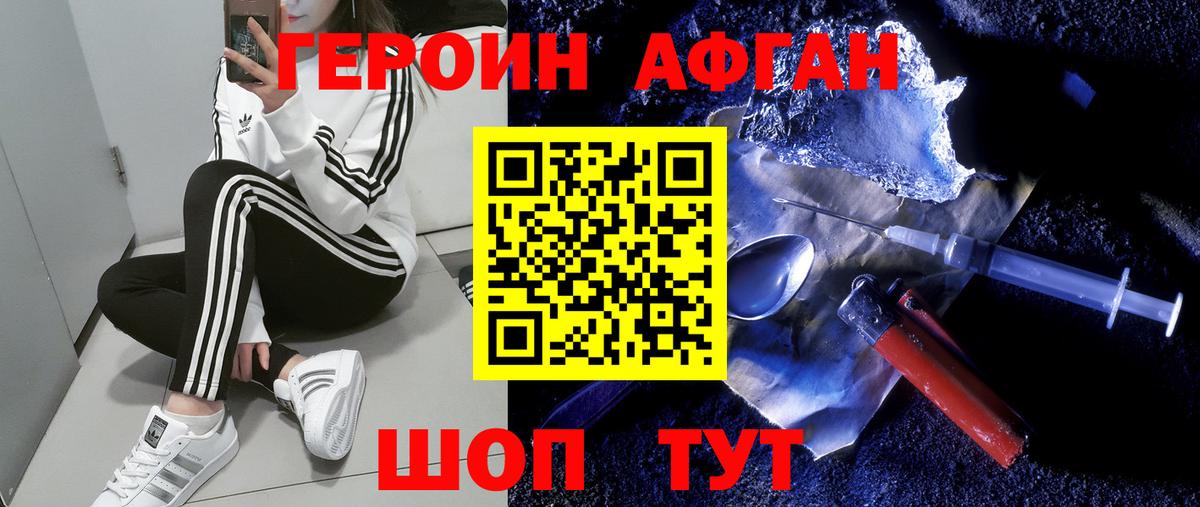 Вязники  Героин VHQ  Вход с VPN 