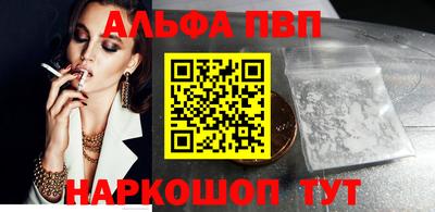 кристаллы Чебаркуль