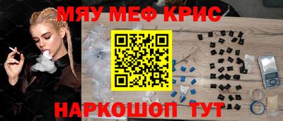 кристаллы Чебаркуль