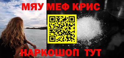 кристаллы Чебаркуль