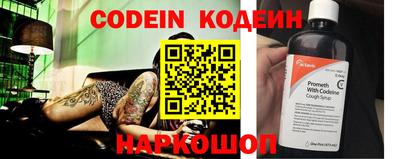 кокаин перу Чапаевск