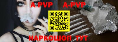 кристаллы Чебаркуль