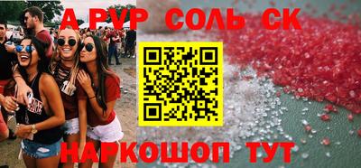 индика Чебоксары