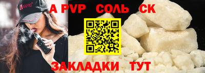 кокаин перу Чапаевск