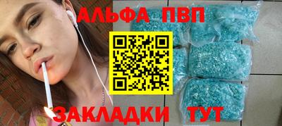кристаллы Чебаркуль