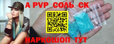 кокаин перу Чапаевск