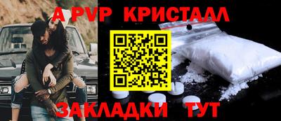 индика Чебоксары