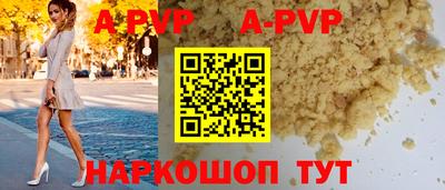 кокаин перу Чапаевск