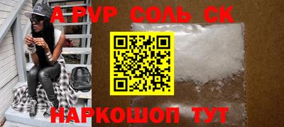 кристаллы Чебаркуль