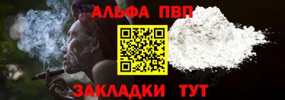 кристаллы Чебаркуль