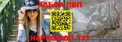 кокаин перу Чапаевск