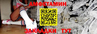 кристаллы Чебаркуль