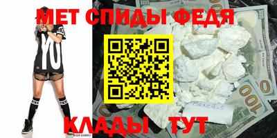 кристаллы Чебаркуль