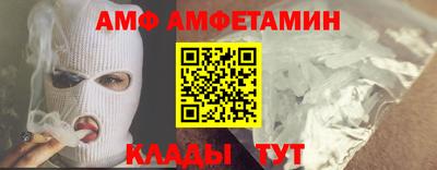 кристаллы Чебаркуль