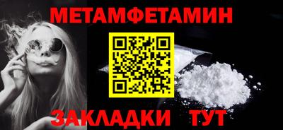 кокаин перу Чапаевск