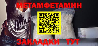 индика Чебоксары