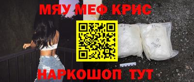 кристаллы Чебаркуль