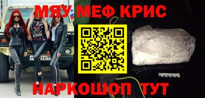 кристаллы Чебаркуль