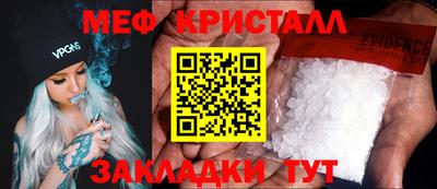 индика Чебоксары