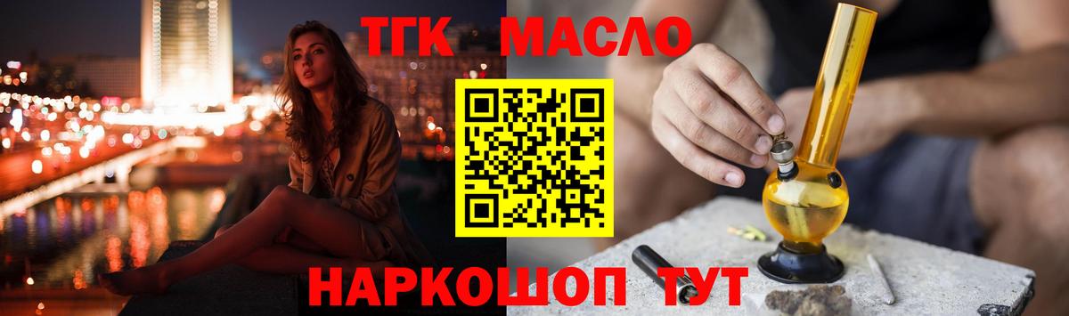 Вязники  Дистиллят ТГК гашишное масло  Вход с VPN 