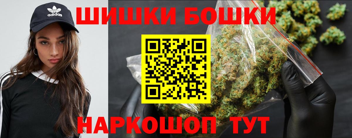 Вязники  Бошки марихуана THC 21%  МАРИХУАНА White Widow  Каннабис тримм  Вход с VPN  Шишки марихуана план 